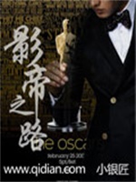 三国风云之猛将传